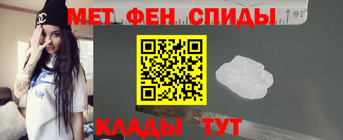 Амфетамин 97% Лениногорск