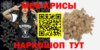 а пвп мука Усть-Джегута