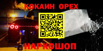 2c-b Уссурийск