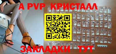 а пвп мука Усть-Джегута