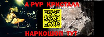 а пвп мука Усть-Джегута