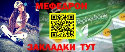 а пвп мука Усть-Джегута