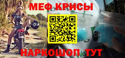 а пвп мука Усть-Джегута