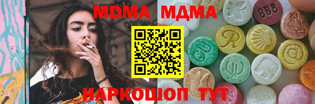 MDMA Molly  МДМА crystal  Лениногорск  Вход с VPN 