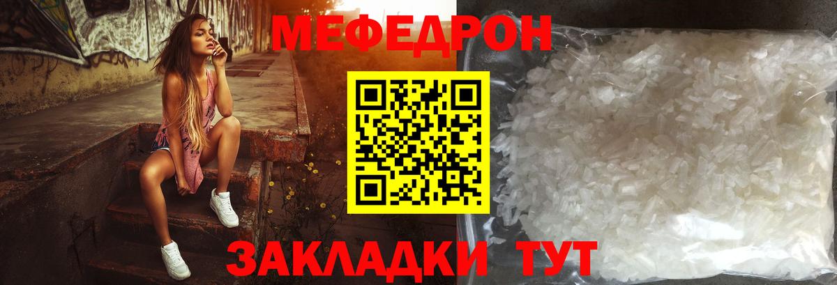МЕФ VHQ  Вход с VPN  Лениногорск 