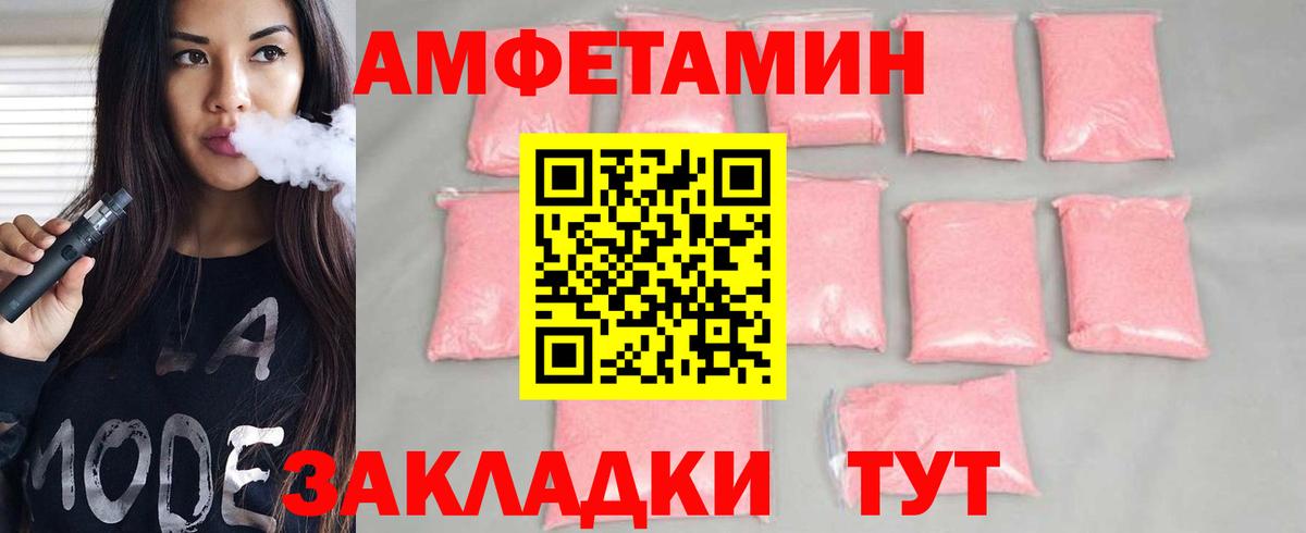 МЕТАМФЕТАМИН Декстрометамфетамин 99.9%  Вход с VPN  Лениногорск  МЕТАМФЕТАМИН Декстрометамфетамин 99.9% 