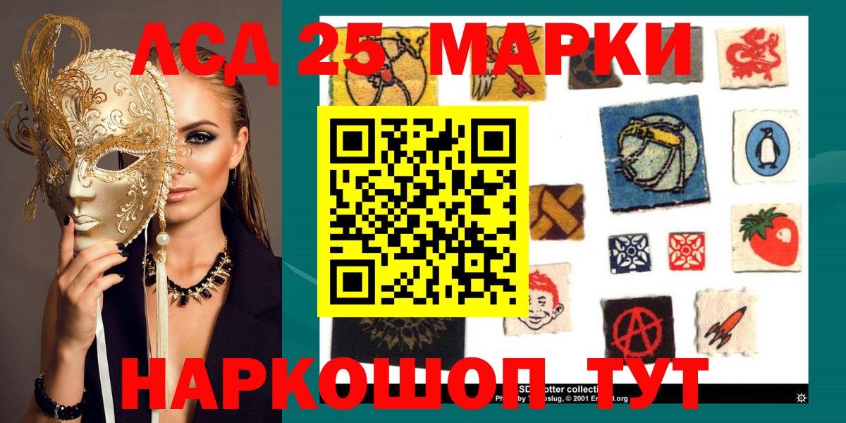 Гашиш  А ПВП СК кристаллы  ГАШИШ  Лениногорск  Меф кристаллы  ТГК  Вход с VPN  Марихуана  Cocaine 