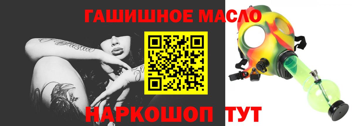 ТГК вейп Лениногорск