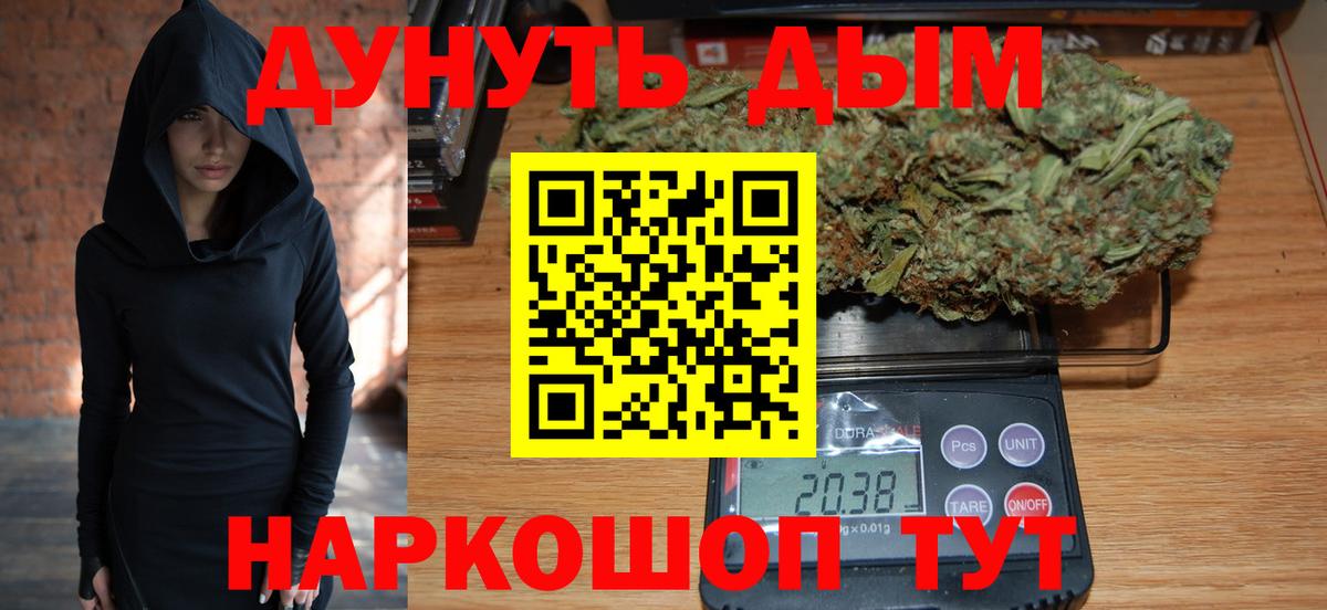 Конопля ГИДРОПОН Лениногорск